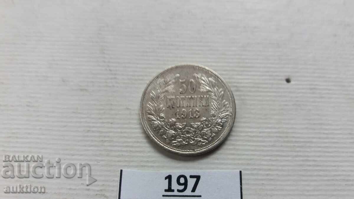 50 STOTINKI 1913 SILVER FOR COLLECTION with price 29.99 BGN | € 15.33