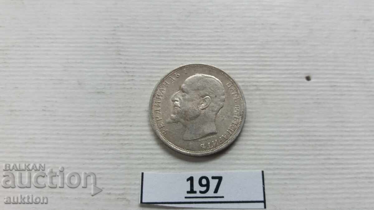 Delivery of 50 STOTINKI 1913 SILVER FOR COLLECTION