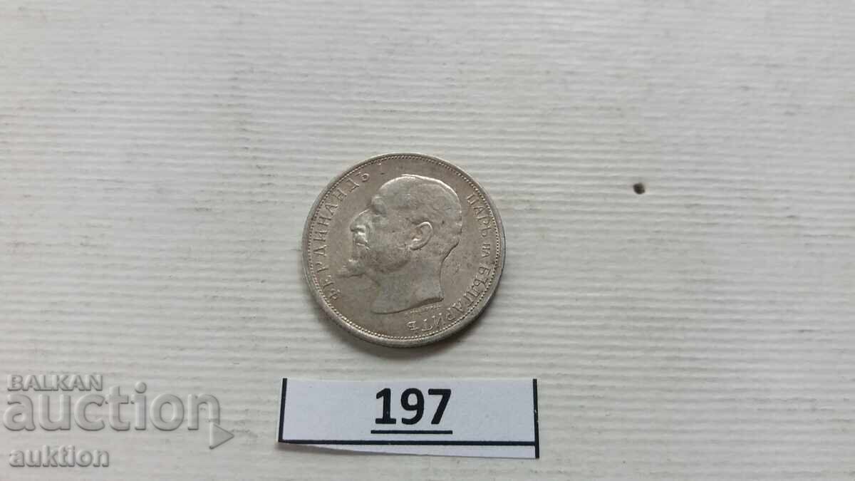 50 STOTINKI 1913 SILVER FOR COLLECTION - 7