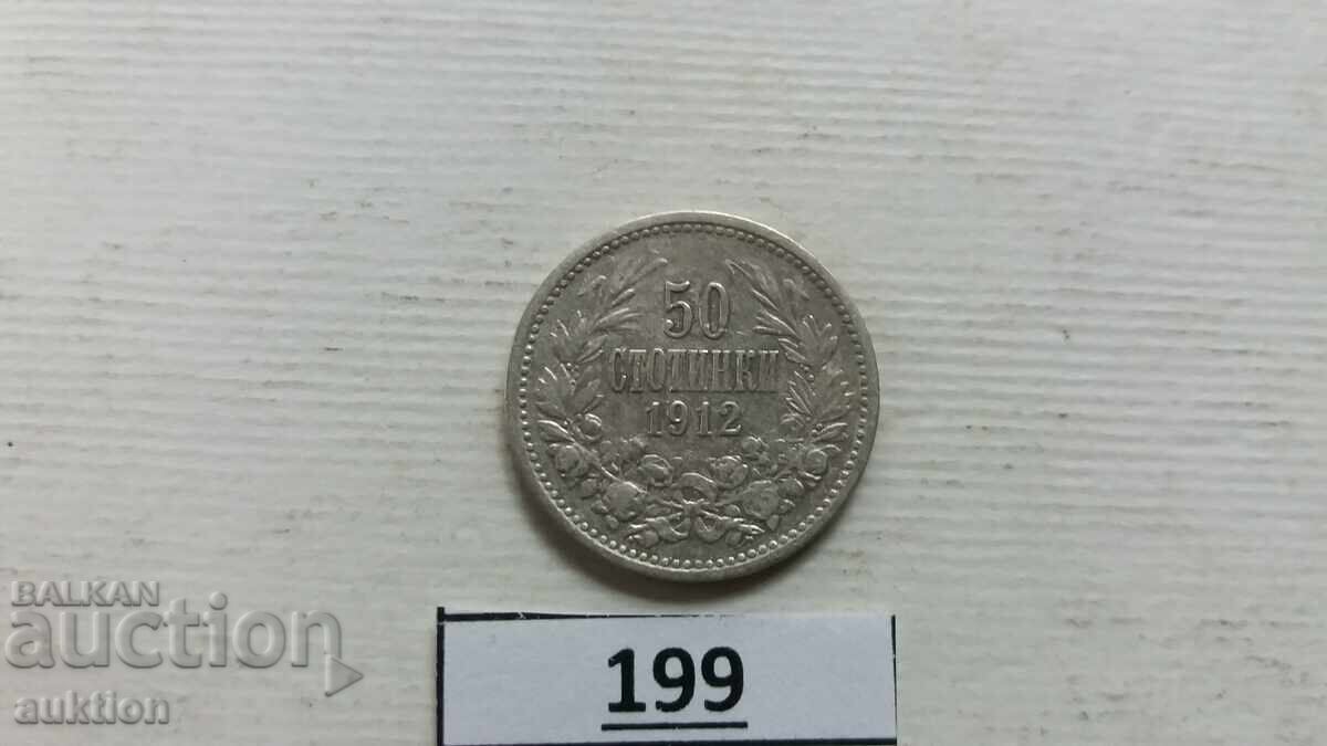 50 STOTINKI 1912 GODINΑ ΑΣΗΜΕΝΙΟ ΓΙΑ ΣΥΛΛΟΓΗ με τιμή 29.99 BGN | € 15.33 50 STOTINKI 1912 GODINΑ ΑΣΗΜΕΝΙΟ ΓΙΑ ΣΥΛΛΟΓΗ με τιμή 29.99 BGN | € 15.33
