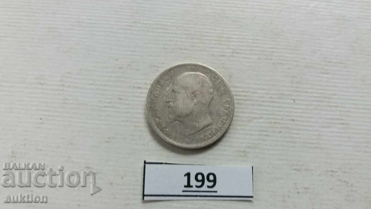 Παράδοση 50 STOTINKI 1912 GODINΑ ΑΣΗΜΕΝΙΟ ΓΙΑ ΣΥΛΛΟΓΗ Παράδοση 50 STOTINKI 1912 GODINΑ ΑΣΗΜΕΝΙΟ ΓΙΑ ΣΥΛΛΟΓΗ