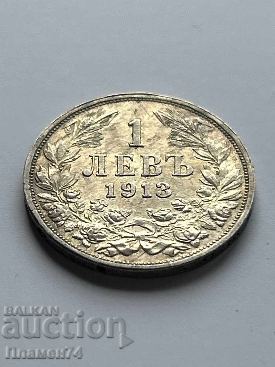 1 Lev 1913 Bulgaria with price 42.00 BGN | € 21.47