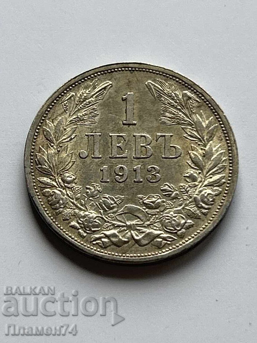 1 Lev 1913 Bulgaria