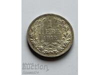 1 лев 1913 България