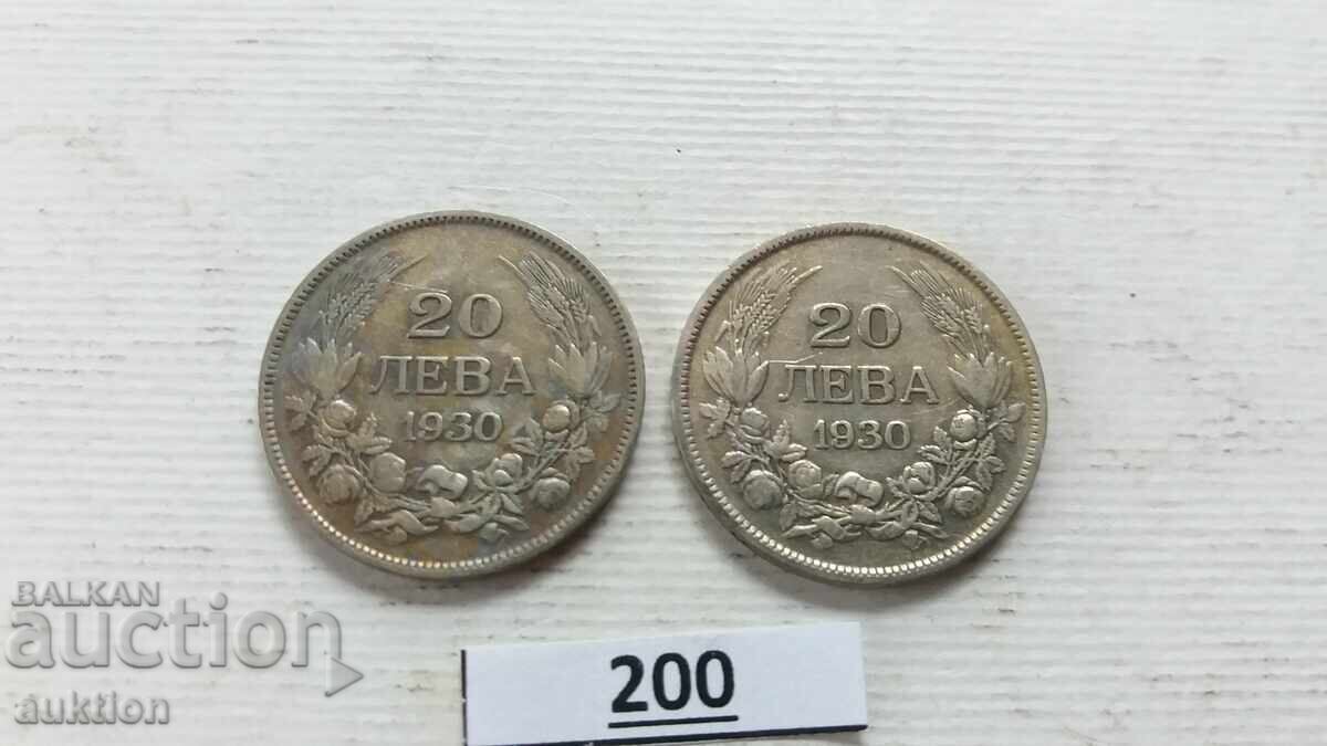 2 БРОЯ ПО 20 ЛЕВА 1930 ГОДИНА с цена 19.99 лв. | € 10.22
