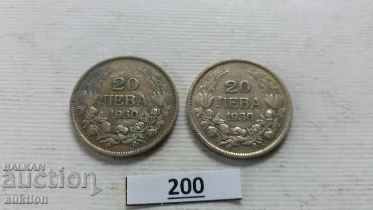 Аукцион 2 БРОЯ ПО 20 ЛЕВА 1930 ГОДИНА