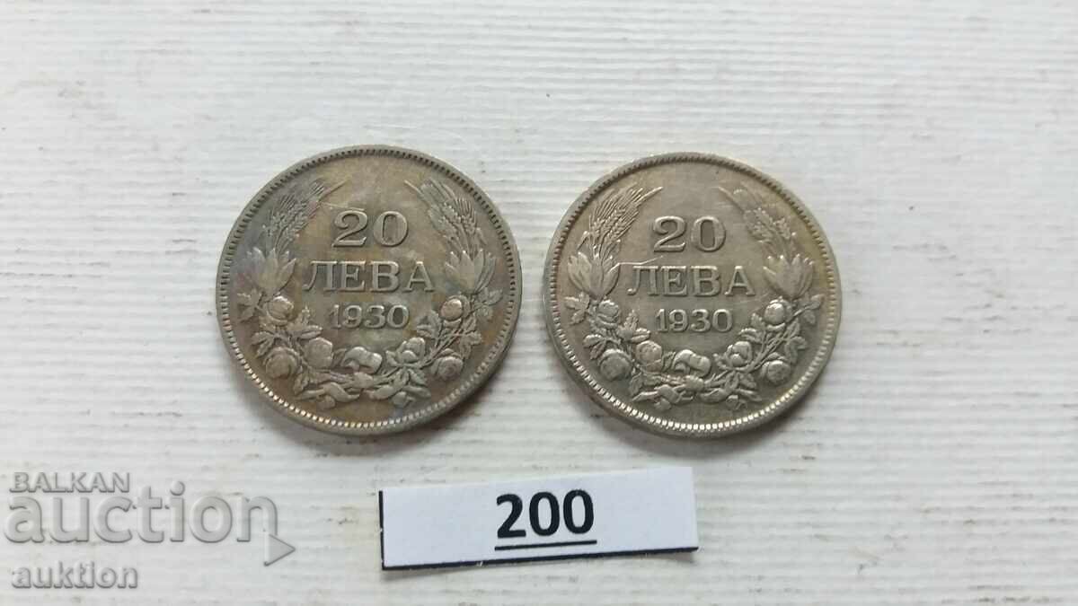 Доставка на 2 БРОЯ ПО 20 ЛЕВА 1930 ГОДИНА