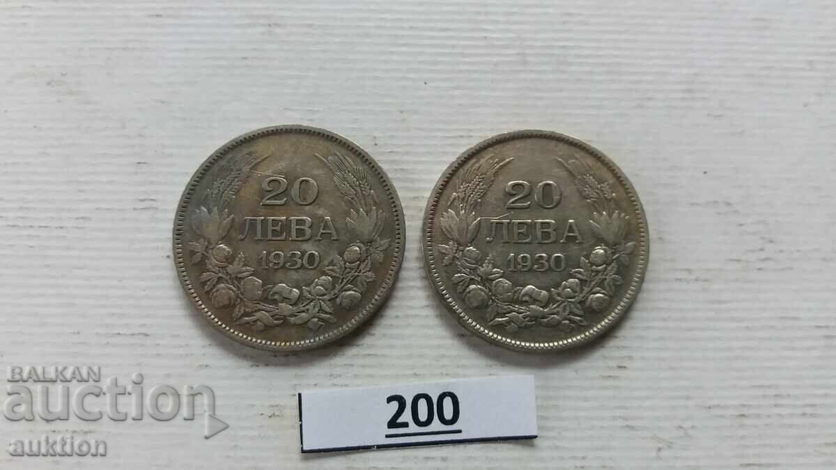 2 БРОЯ ПО 20 ЛЕВА 1930 ГОДИНА - 5