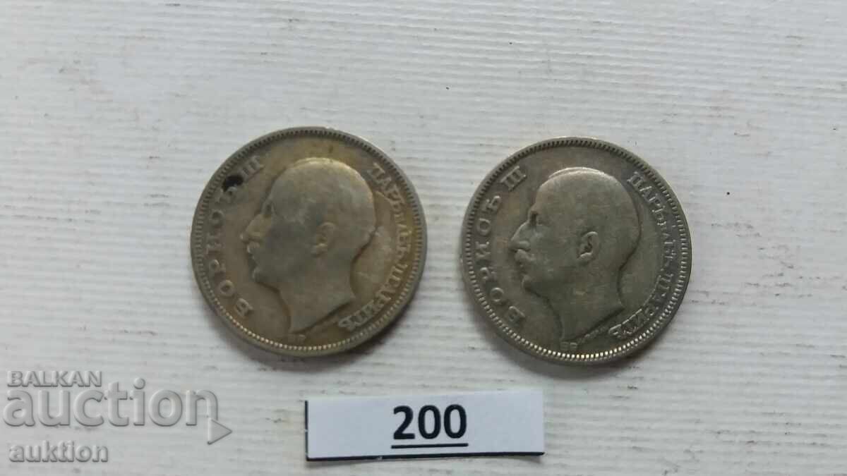 2 БРОЯ ПО 20 ЛЕВА 1930 ГОДИНА - 6