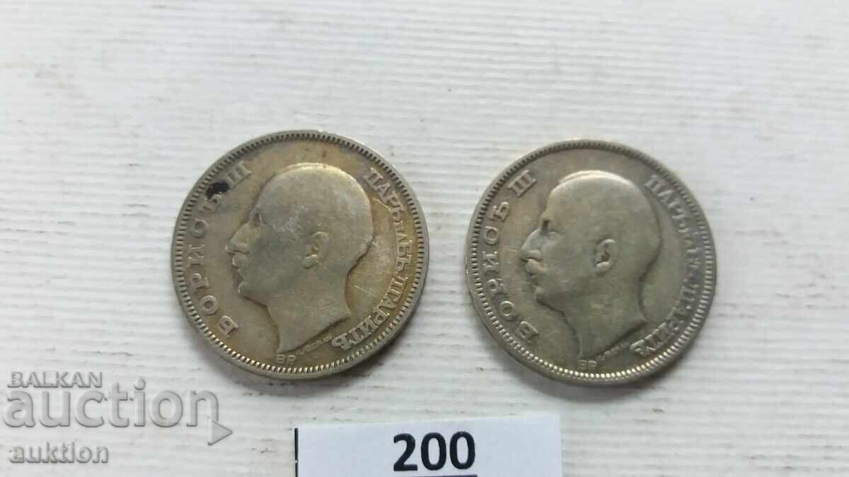 2 БРОЯ ПО 20 ЛЕВА 1930 ГОДИНА - 7