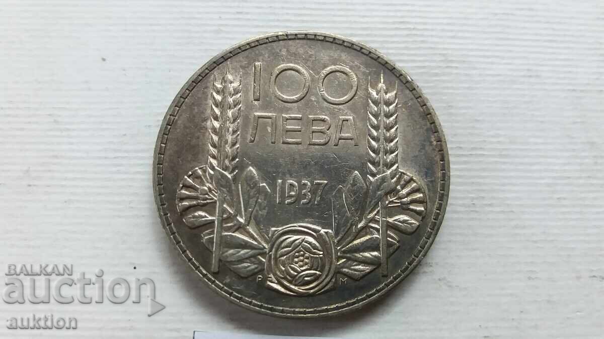 100 ЛЕВА 1937 ГОДИНА СРЕБРО с цена 39.99 лв. | € 20.45