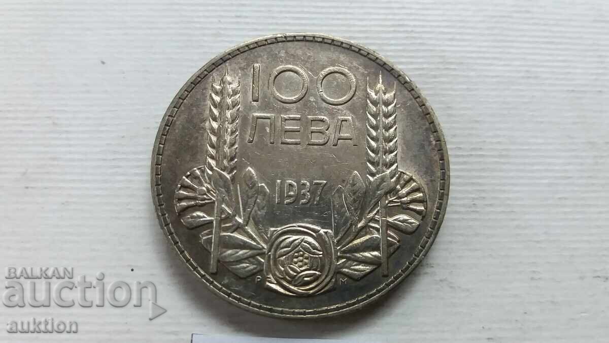 Аукцион 100 ЛЕВА 1937 ГОДИНА СРЕБРО