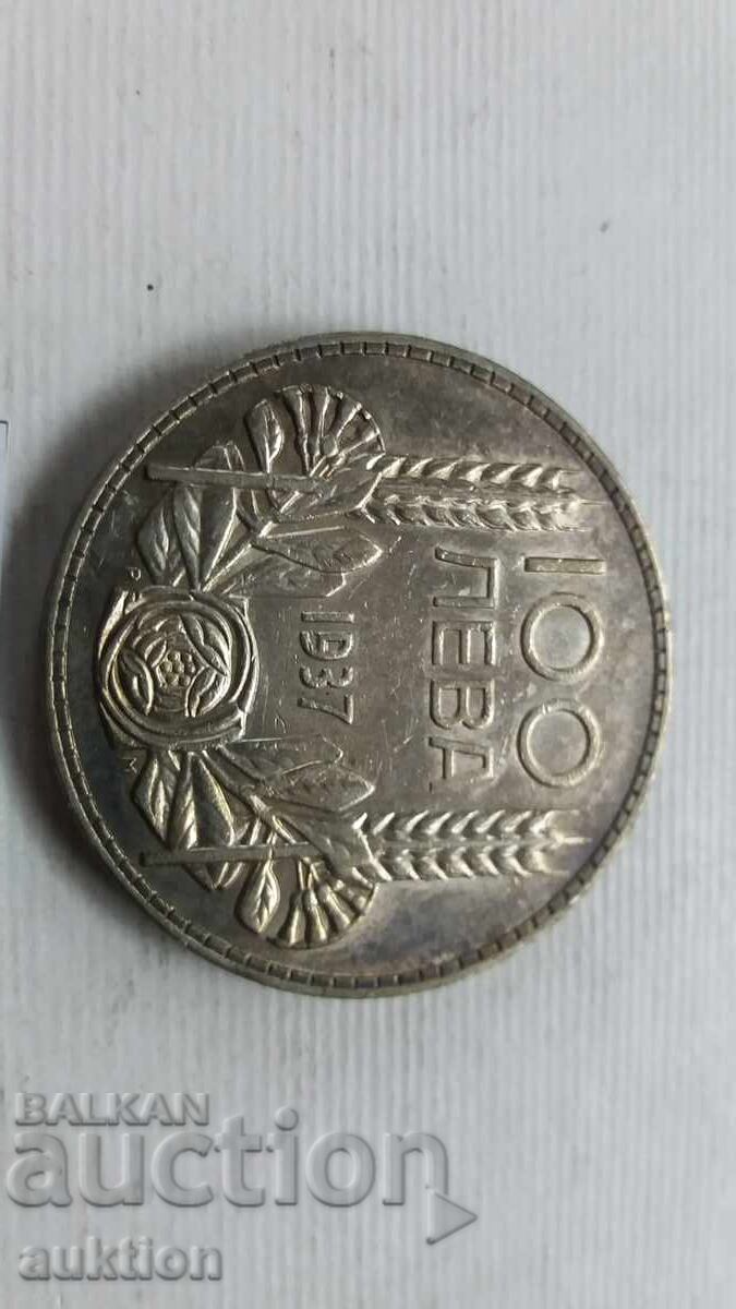 Доставка на 100 ЛЕВА 1937 ГОДИНА СРЕБРО