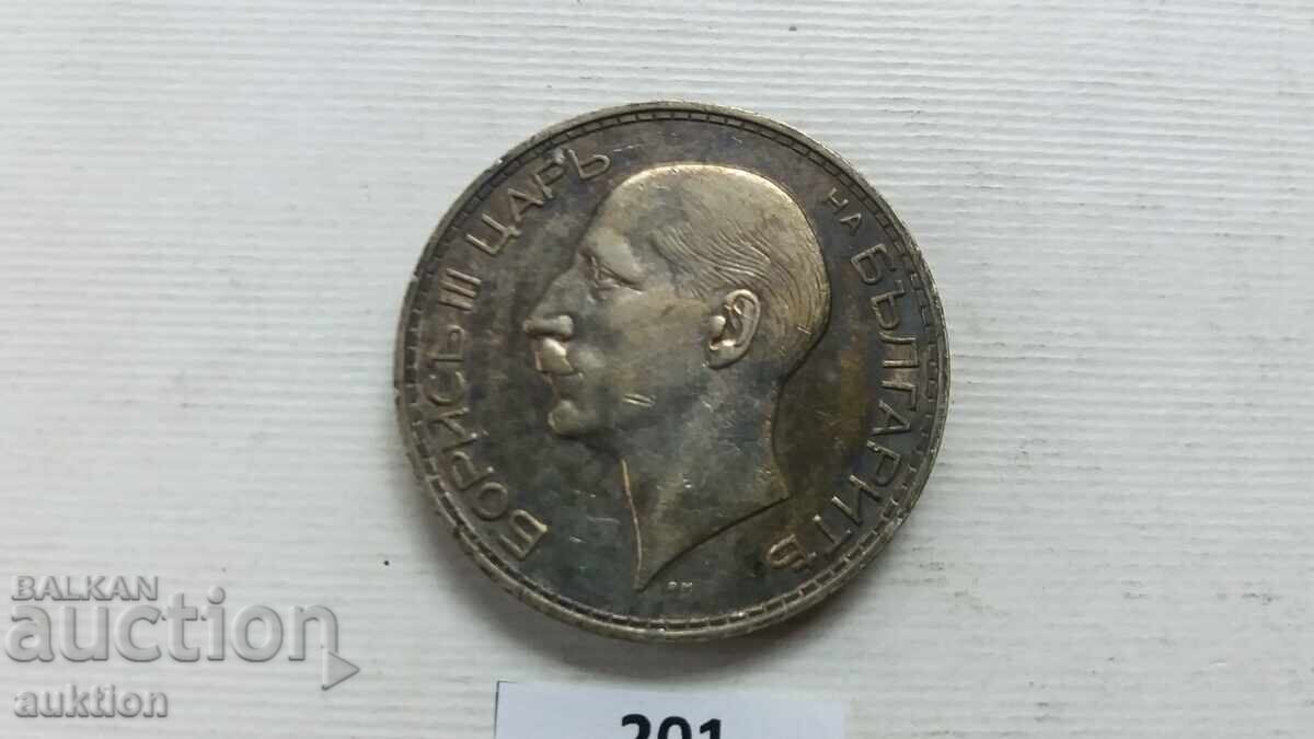 100 ЛЕВА 1937 ГОДИНА СРЕБРО - 5