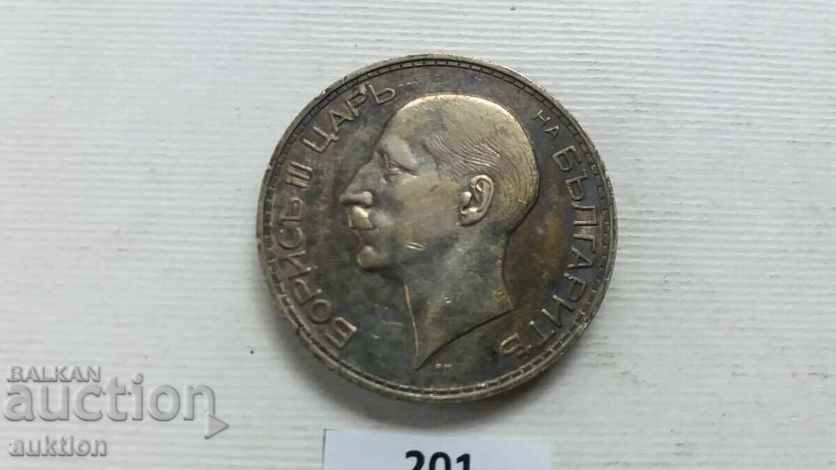 100 ЛЕВА 1937 ГОДИНА СРЕБРО - 6