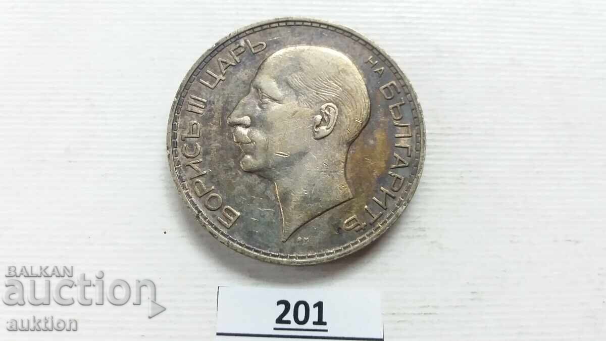 100 ЛЕВА 1937 ГОДИНА СРЕБРО - 7