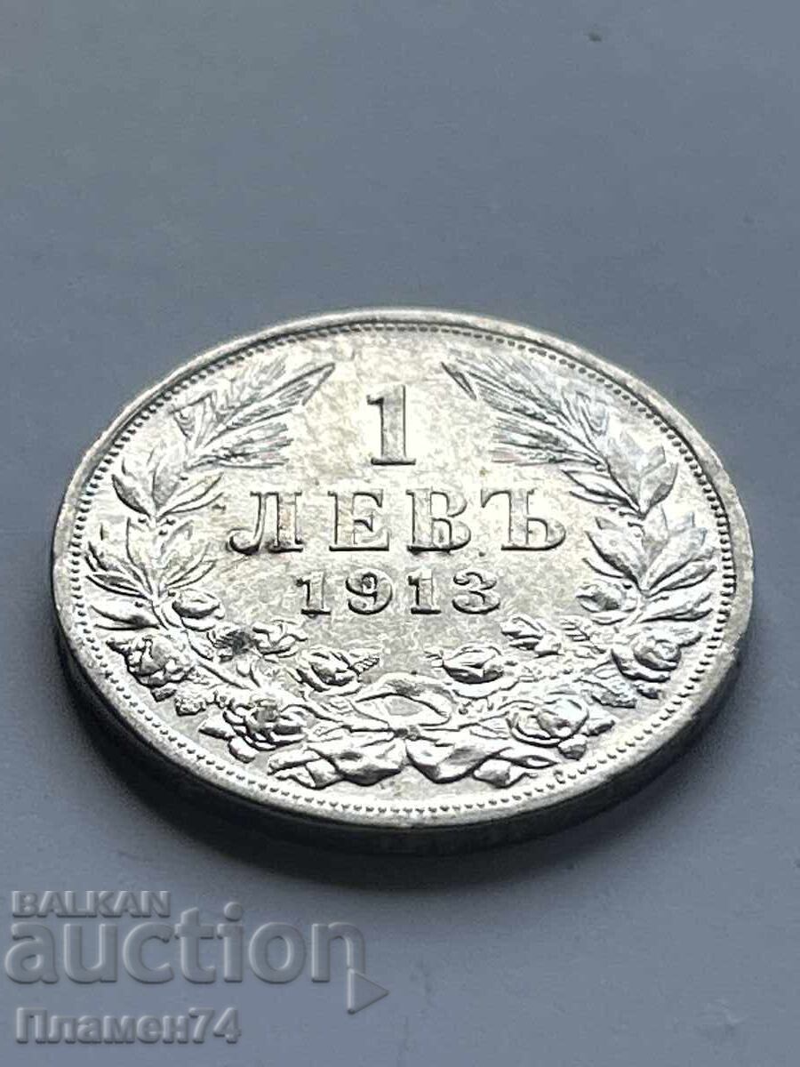 1 lev 1913 Bulgaria cu preț 42.00 BGN | € 21.47