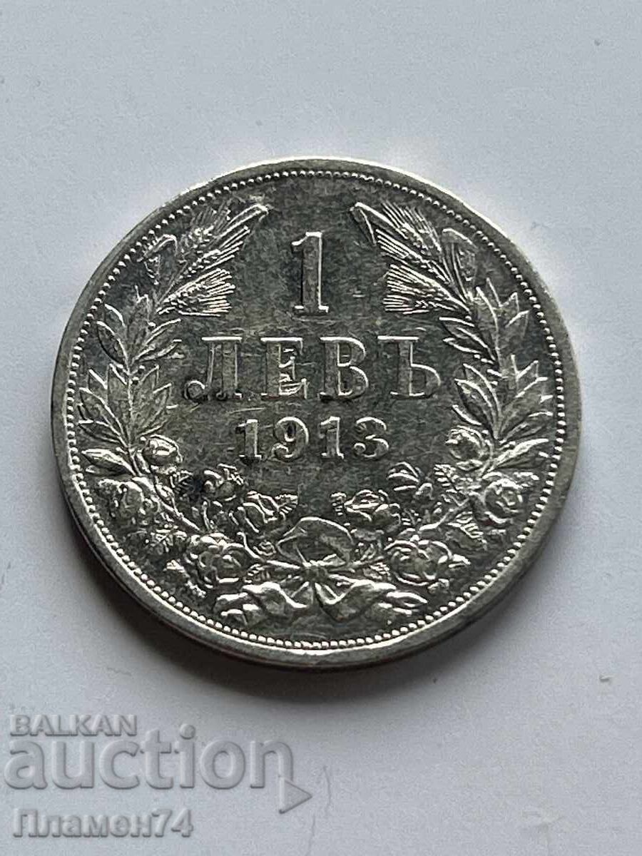 1 lev 1913 Bulgaria