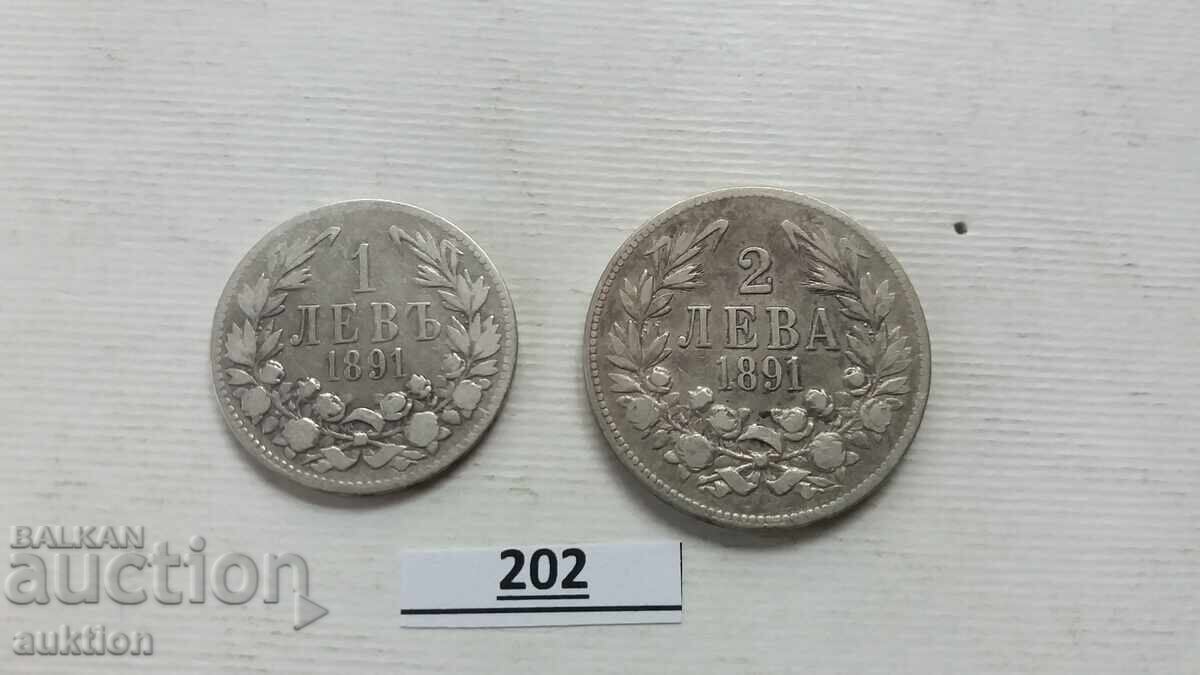 LOT OF 1 AND 2 LEVA FROM 1891 SILVER FERDINAND with price 59.99 BGN | € 30.67