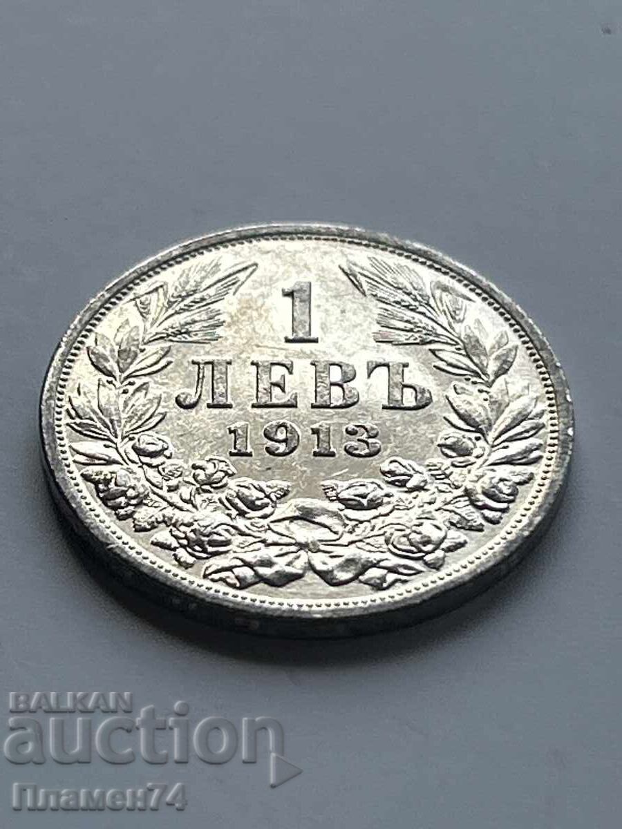 1 lev 1913 Βουλγαρία με τιμή 42.00 BGN | € 21.47
