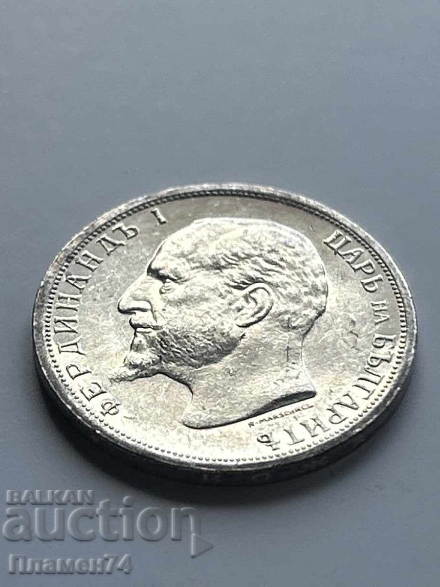 Παράδοση 1 lev 1913 Βουλγαρία