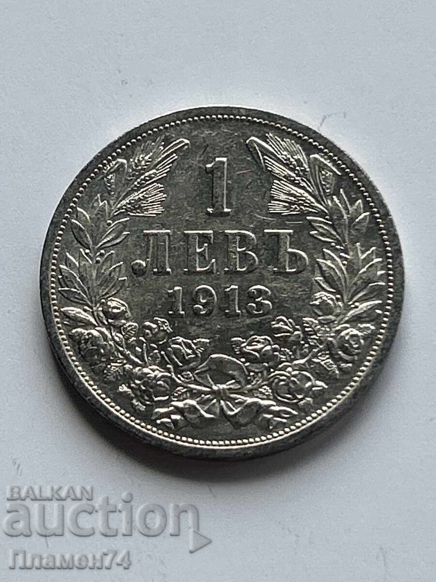 1 lev 1913 Βουλγαρία