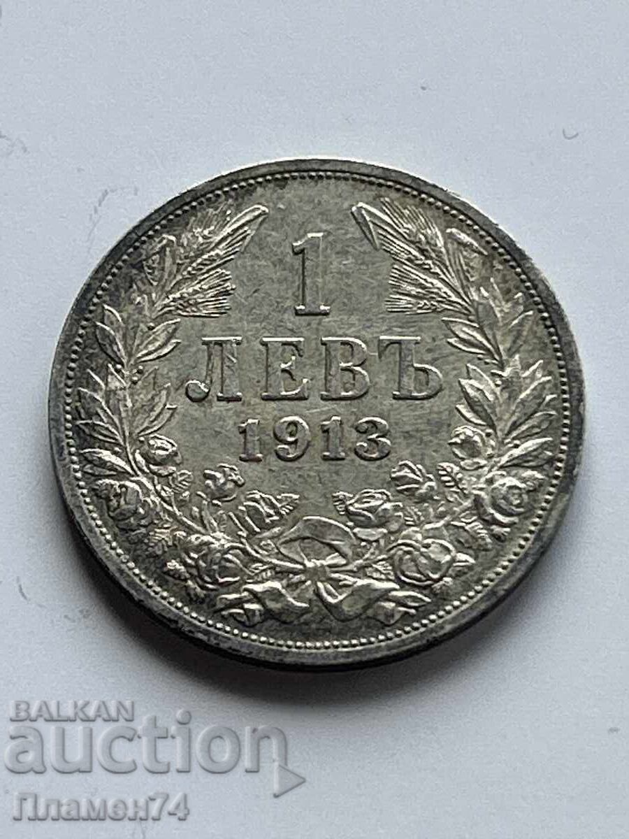 1 лев 1913 България