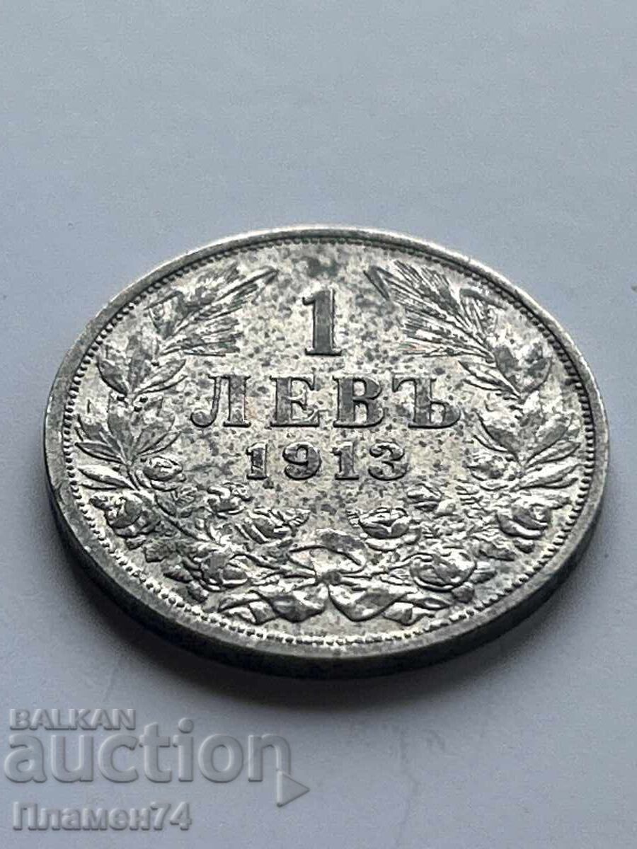 1 Lev 1913 Bulgaria with price 42.00 BGN | € 21.47