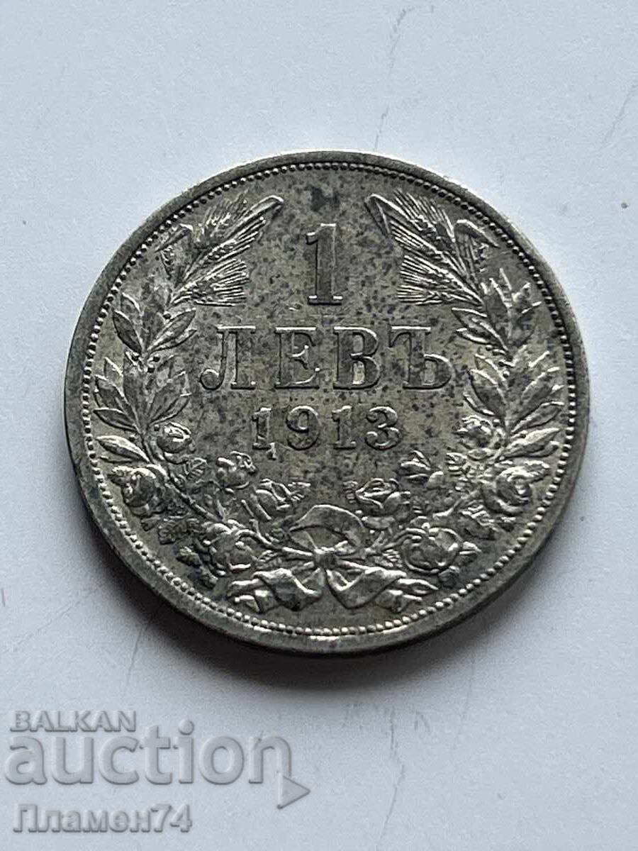 1 Lev 1913 Bulgaria