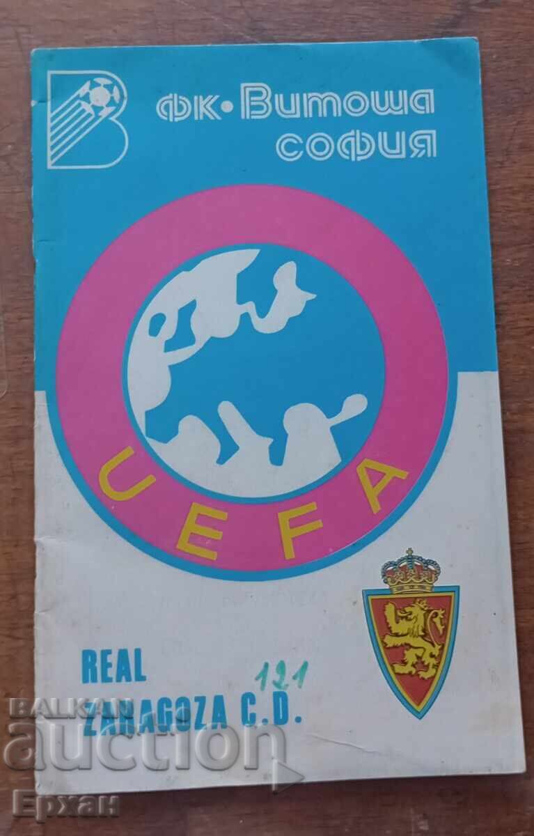 Το ποδοσφαιρικό πρόγραμμα της Λέφσκι Το ποδοσφαιρικό πρόγραμμα της Λέφσκι