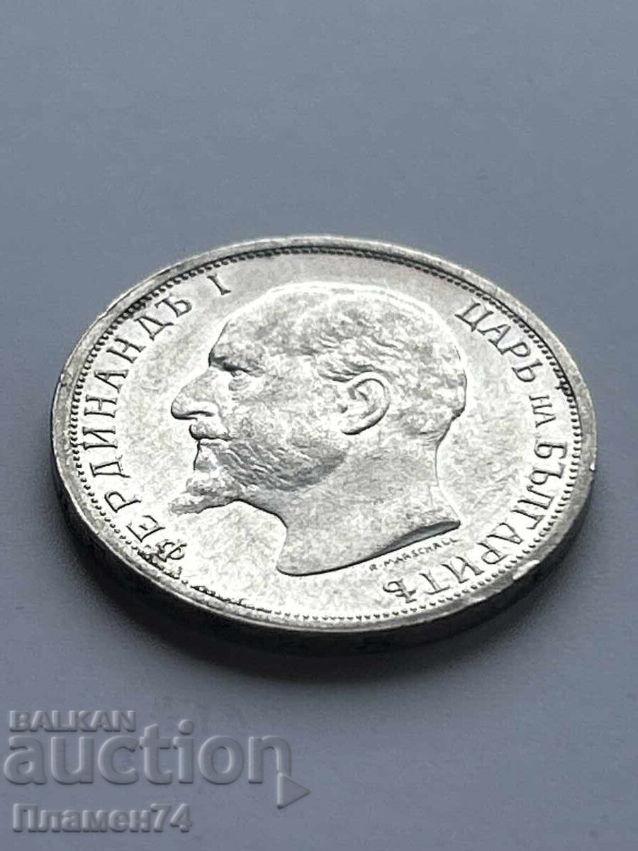 Доставка на 1 лев 1913 България