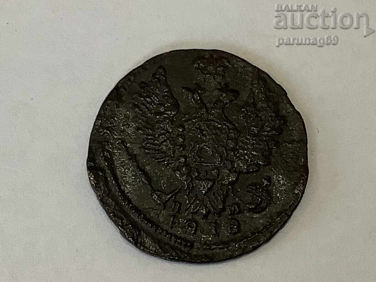 Russian Empire 1 kopek 1818 year with price 8.00 BGN | € 4.09
