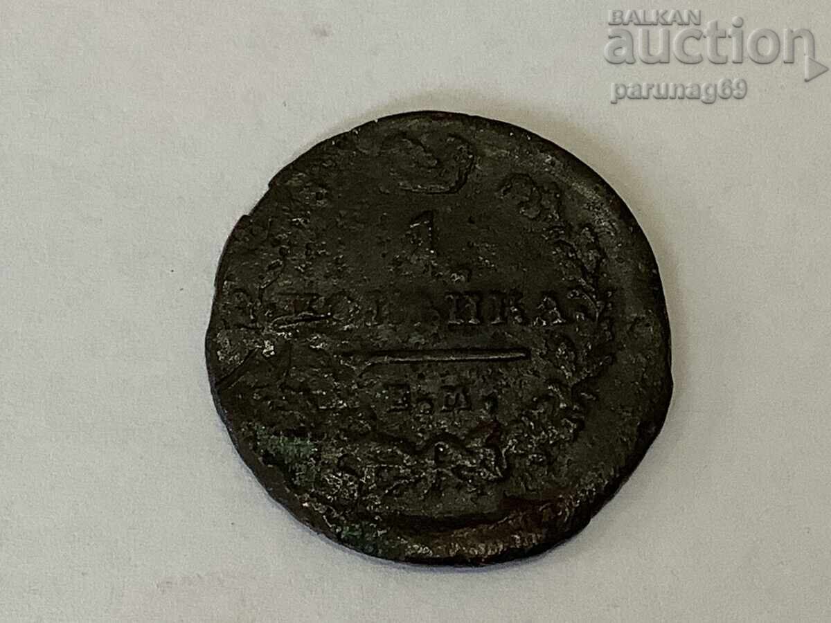 Russian Empire 1 kopek 1818 year