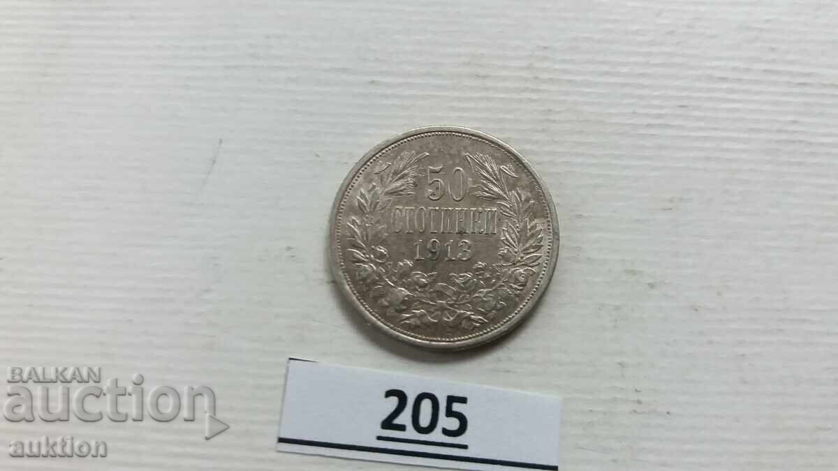 50 STOTINKI 1913 SILVER FOR COLLECTION with price 29.99 BGN | € 15.33