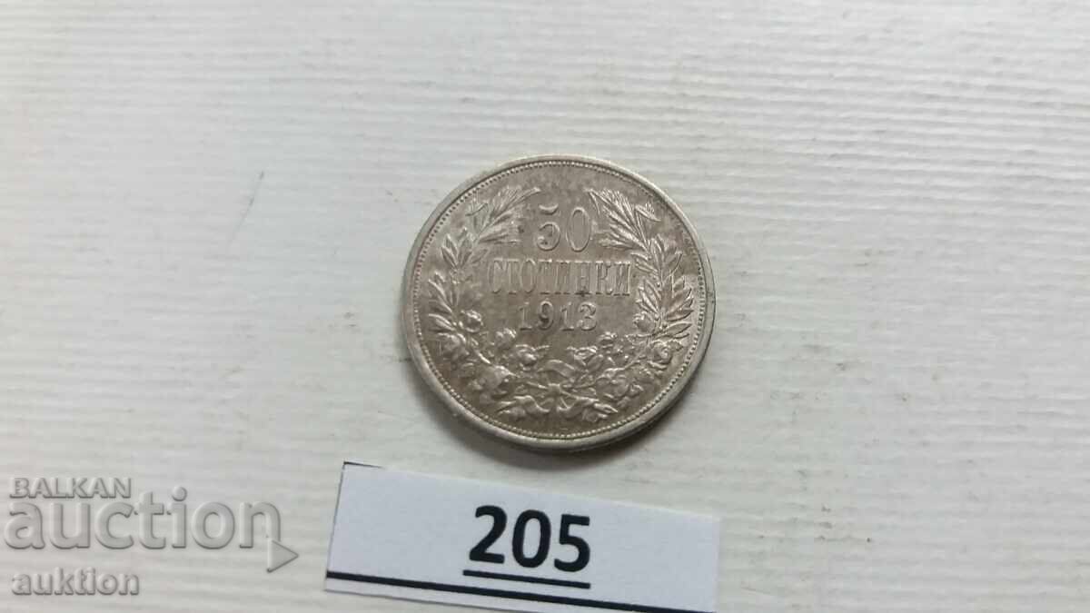Auction  50 STOTINKI 1913 SILVER FOR COLLECTION