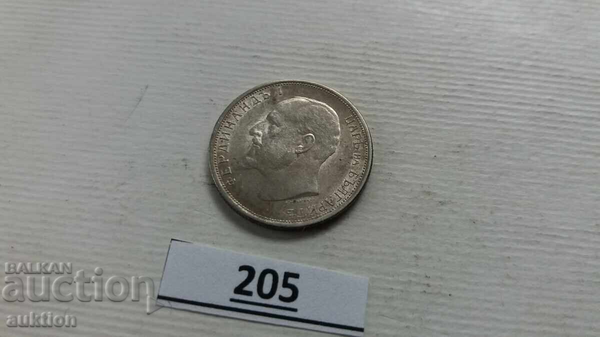 50 STOTINKI 1913 SILVER FOR COLLECTION - 7
