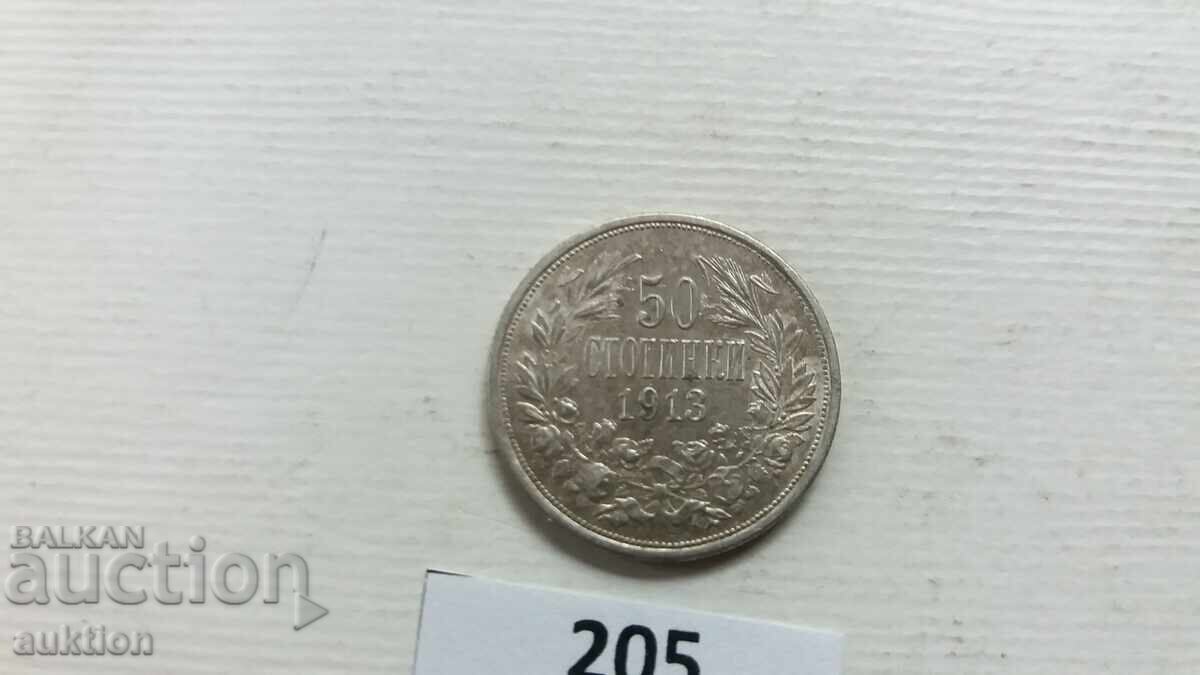 50 STOTINKI 1913 SILVER FOR COLLECTION