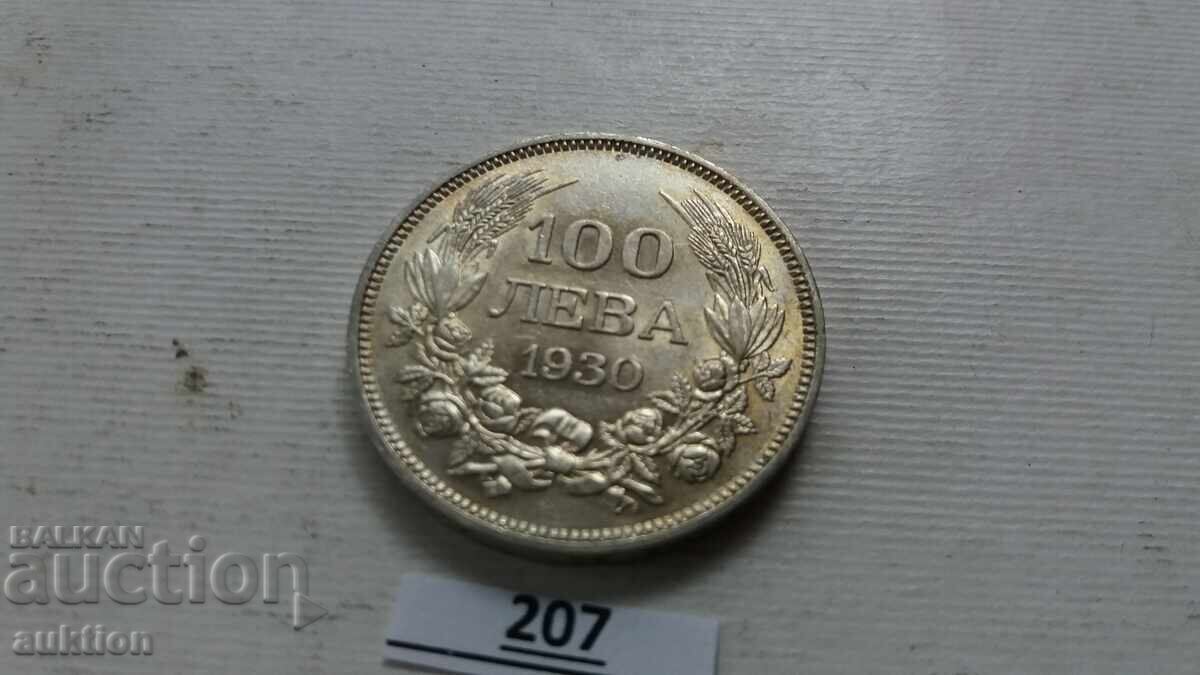 100 LEVA 1930 YEAR SILVER BORIS 3 FOR COLLECTION with price 89.99 BGN | € 46.01 100 LEVA 1930 YEAR SILVER BORIS 3 FOR COLLECTION with price 89.99 BGN | € 46.01