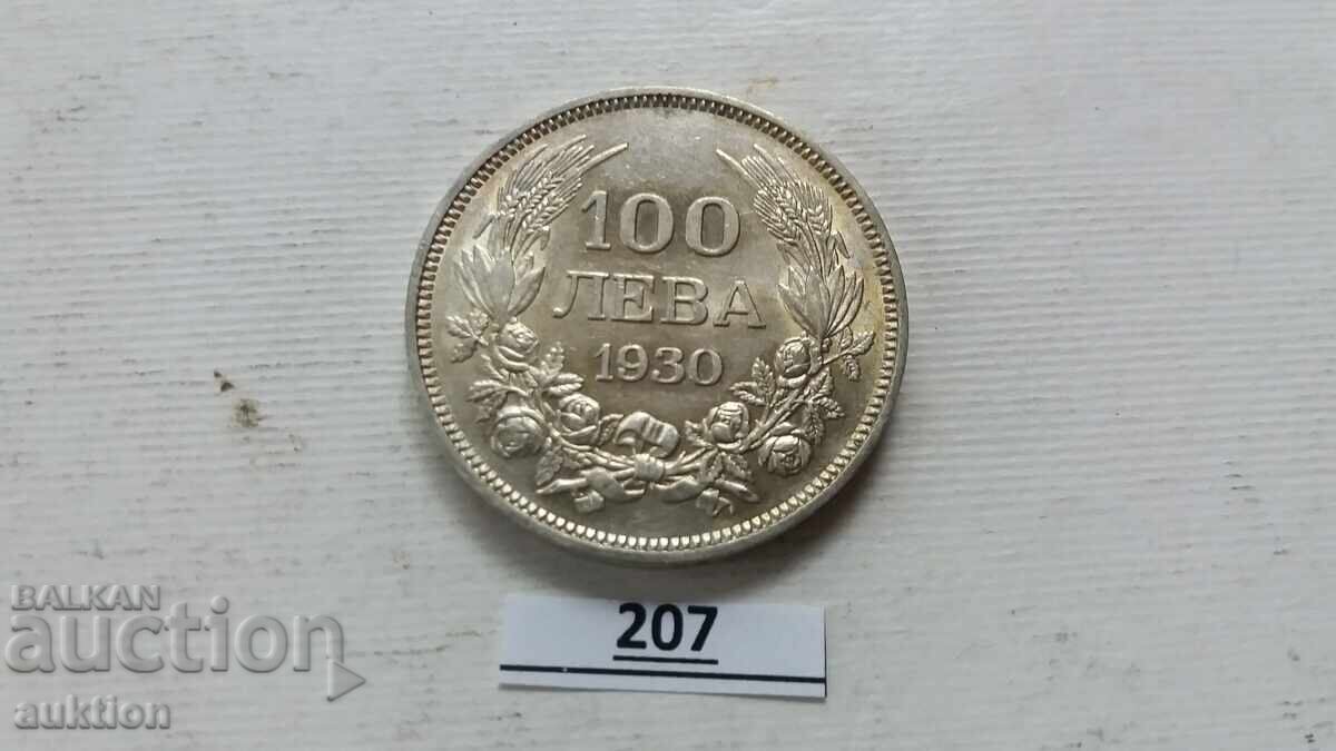 Auction 100 LEVA 1930 YEAR SILVER BORIS 3 FOR COLLECTION Auction 100 LEVA 1930 YEAR SILVER BORIS 3 FOR COLLECTION