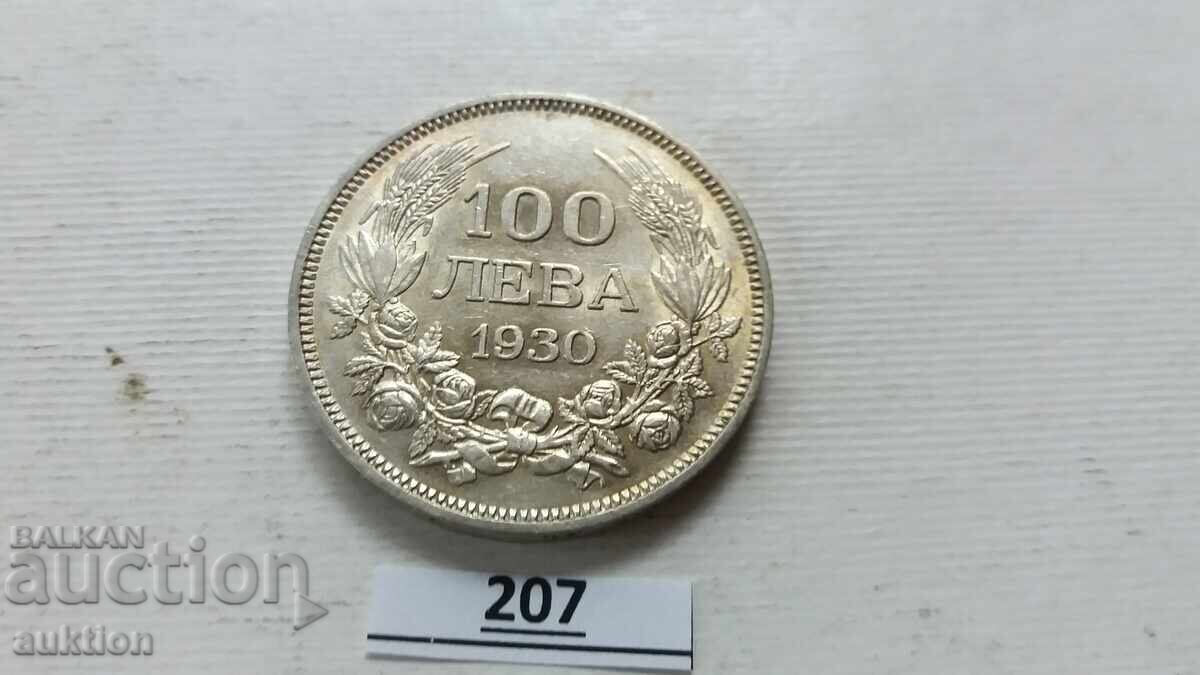 Delivery of 100 LEVA 1930 YEAR SILVER BORIS 3 FOR COLLECTION Delivery of 100 LEVA 1930 YEAR SILVER BORIS 3 FOR COLLECTION