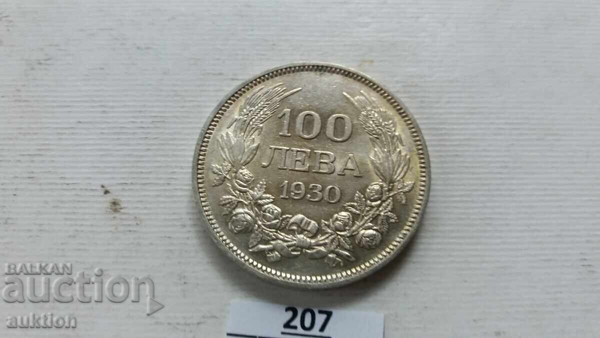 100 LEVA 1930 YEAR SILVER BORIS 3 FOR COLLECTION 100 LEVA 1930 YEAR SILVER BORIS 3 FOR COLLECTION