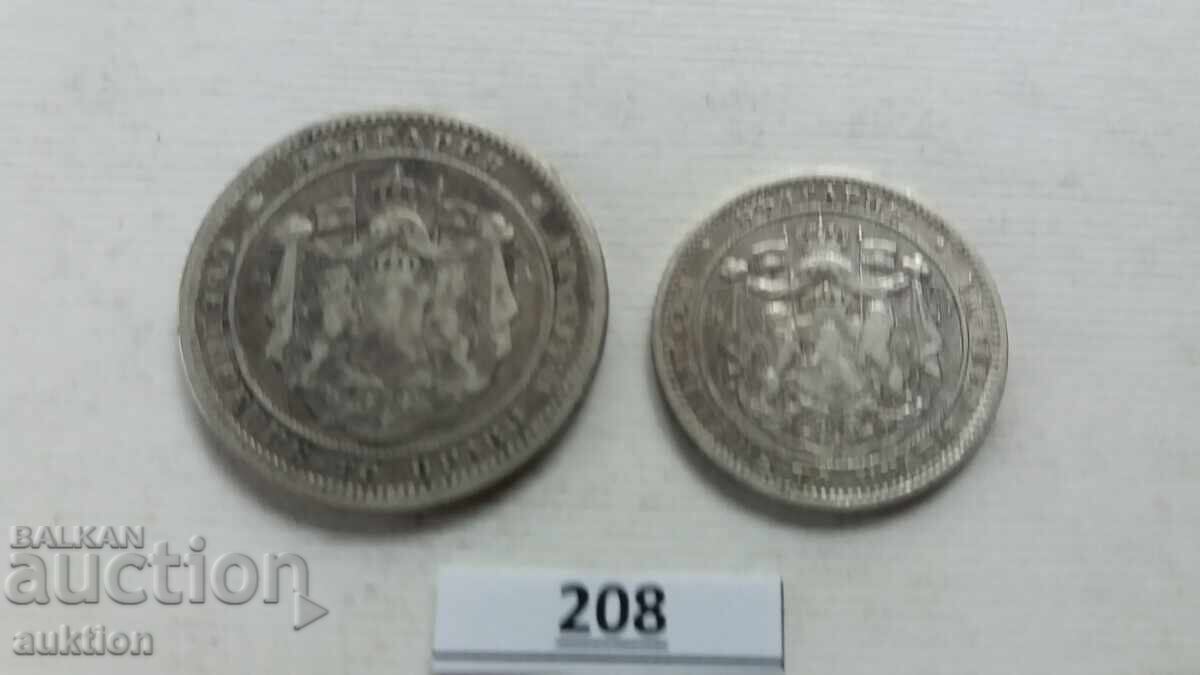 LOT OF 1 AND 2 LEVA FROM 1882 SILVER - 5