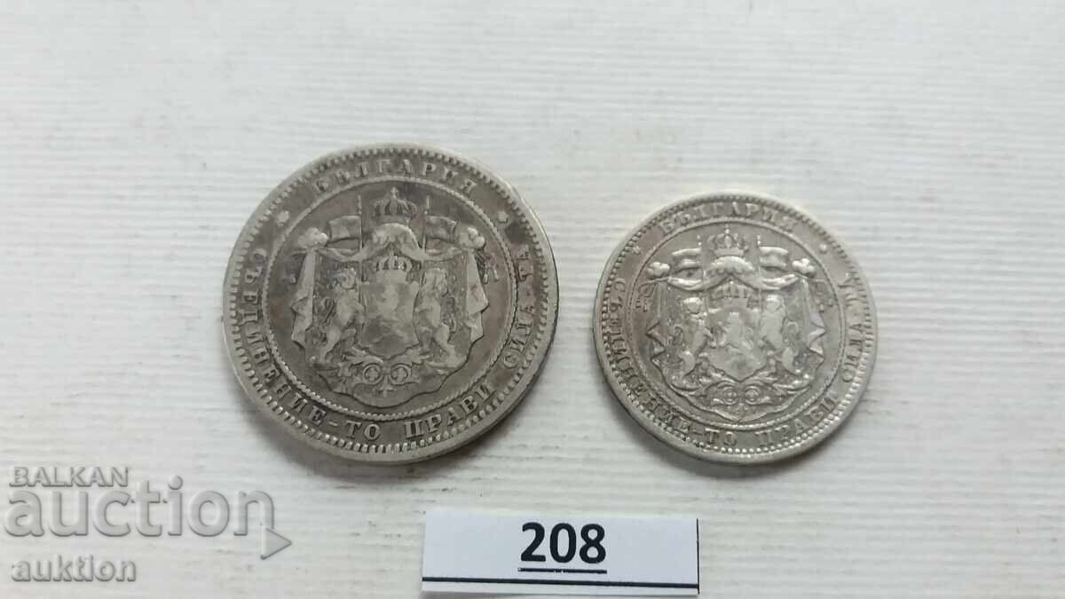 LOT OF 1 AND 2 LEVA FROM 1882 SILVER - 7