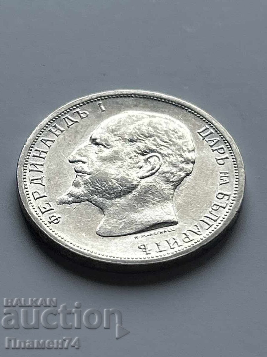 Доставка на 1 лев 1913 България