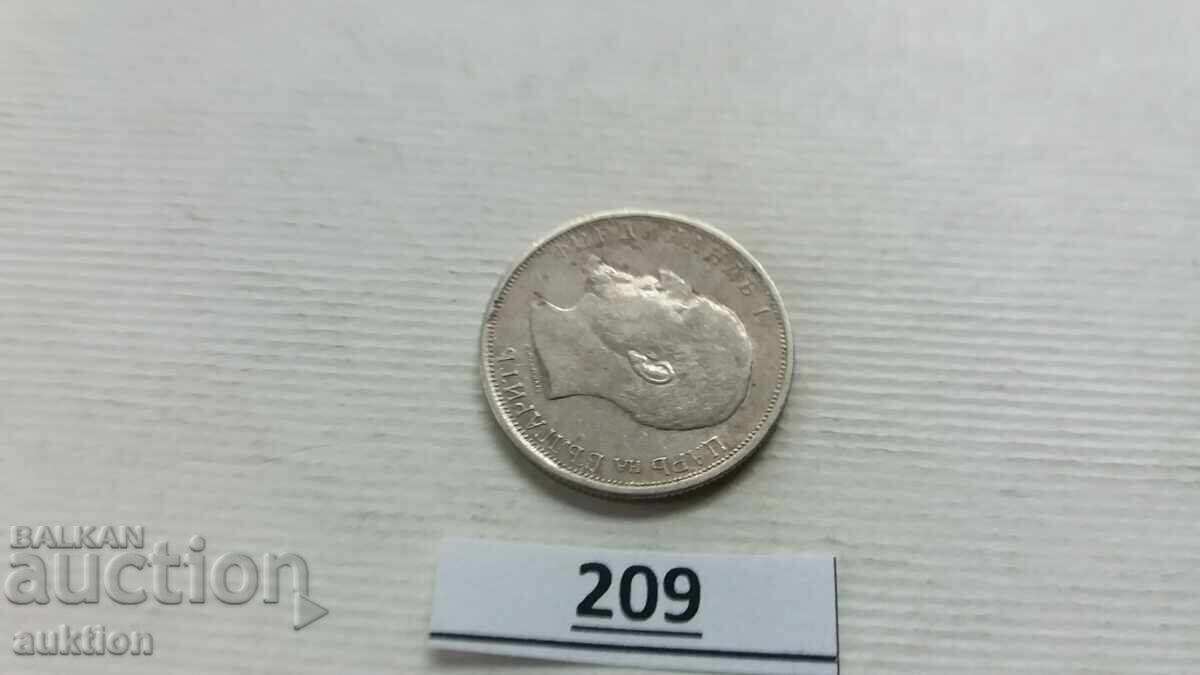 50 STOTINKI 1913 GODINA ARGINT PENTRU COLECȚIE - 6 50 STOTINKI 1913 GODINA ARGINT PENTRU COLECȚIE - 6