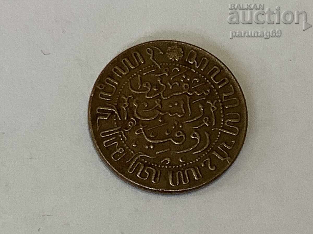 Ολλανδική Ανατολική Ινδία 1/2 σεντ 1945 με τιμή 10.00 BGN | € 5.11 Ολλανδική Ανατολική Ινδία 1/2 σεντ 1945 με τιμή 10.00 BGN | € 5.11