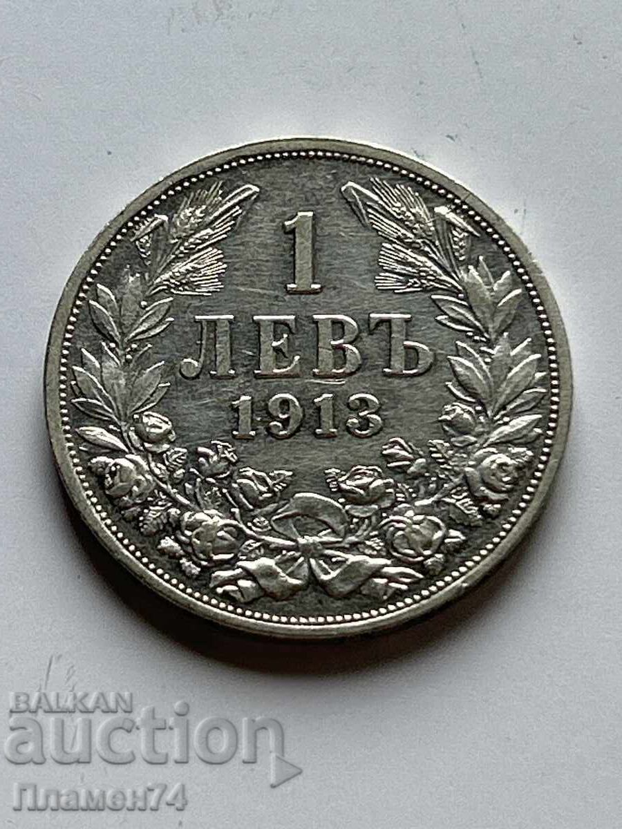 1 lev 1913 Bulgaria