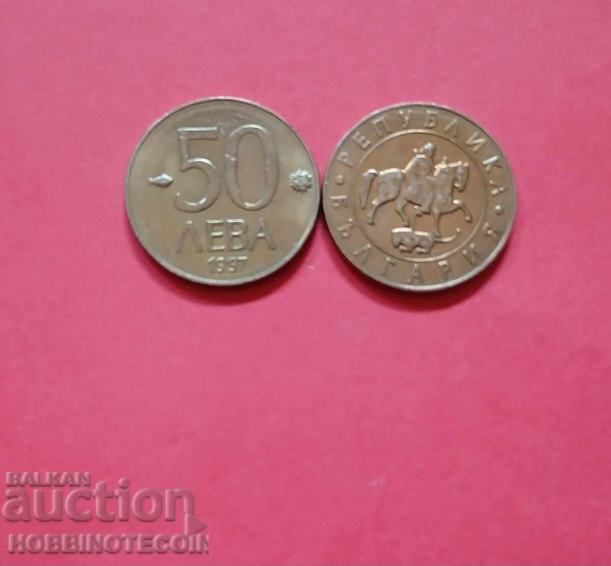 ΒΟΥΛΓΑΡΙΑ BULGARIA 50 Λεβα έκδοση 1997 ΣΕΤ UNC