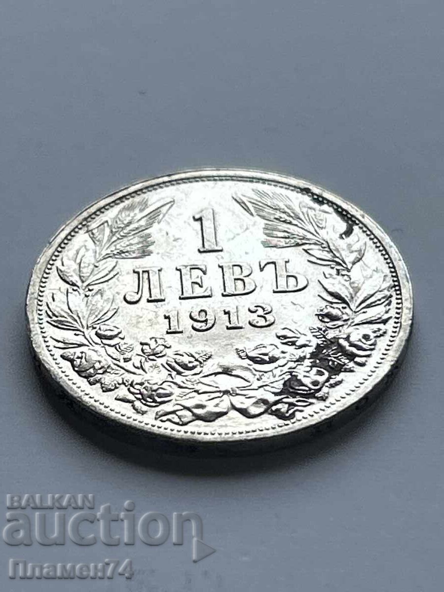 1 Lev 1913 Bulgaria