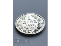 1 лев 1913 България